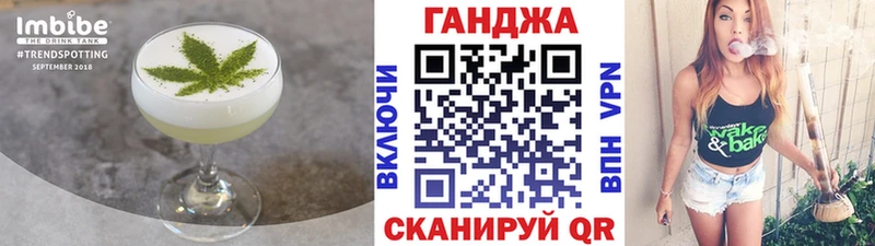 Canna-Cookies конопля  Купить закладки  Харабали 