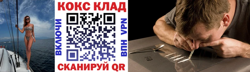 Купить закладки  Харабали  COCAIN 98% 