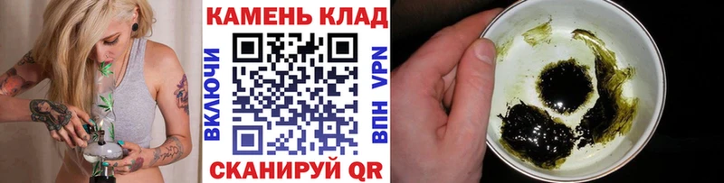 ГАШ Premium  Купить закладки  Харабали 