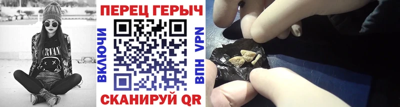 Купить закладки  Харабали  Героин VHQ 