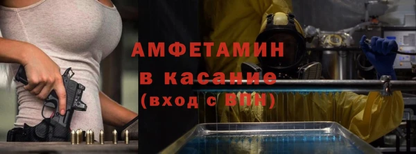 первитин Пестово