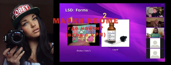 стафф Переславль-Залесский