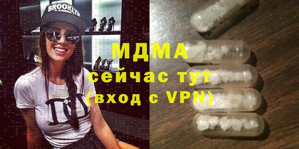 MDMA Premium VHQ Пересвет