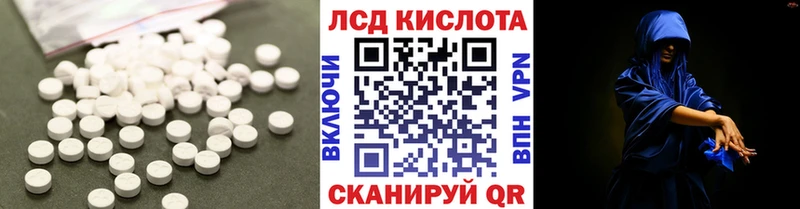 Лсд 25 экстази ecstasy  Купить  Харабали 