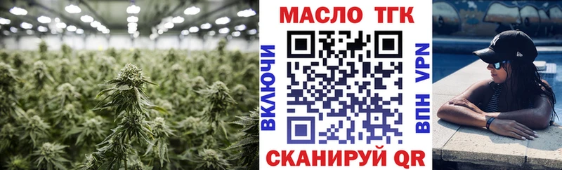 Купить закладки  Харабали  Дистиллят ТГК Wax 